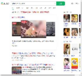 情侣闹分手互泼火锅汤_360搜索