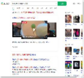 吃苏州糖水发现餐具内增高_360搜索