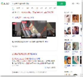工人高空作业遭业主持刀威胁_360搜索