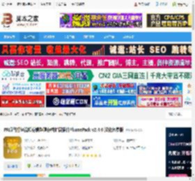 PR扩展插件下载 PR项目打包视频剪辑整理存档扩展插件PlumePack v2.4.6 汉化免费版 下载-脚本之家