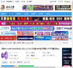VS2022 64位下载 微软Microsoft Visual Studio 2022 v17.14.9 企业版/专业版/社区版 64位 正式版(附key) 下载-脚本之家