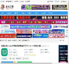 根源优课mac版下载 根源优课for mac(远程视频课程教育学习平台) v2.4.6 苹果电脑版 下载-脚本之家