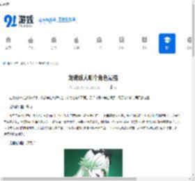 龙魂旅人哪个角色最强-龙魂旅人角色强度排名 - 91手游网