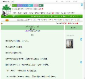 《离职被老板约谈表白了》姬赢　^第19章^ 最新更新:2025-07-18 14:30:39 晋江文学城