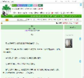《朝夕》川行雪海　^第37章^ 最新更新:2025-07-18 14:30:00 晋江文学城
