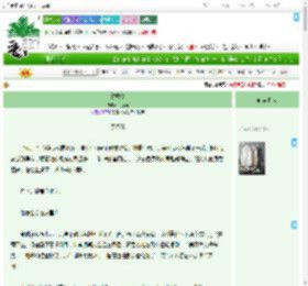 《鸳鸯债》亓亓元　^第46章^ 最新更新:2025-07-18 14:26:36 晋江文学城
