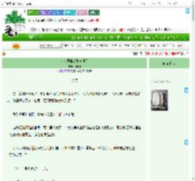《成为恶毒女配狗腿后》月野芽　^第32章^ 最新更新:2025-07-18 14:25:10 晋江文学城