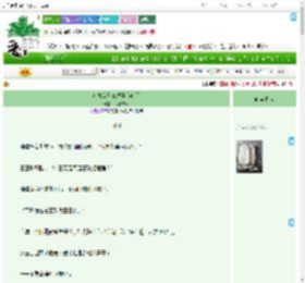 《霸总女儿三岁半[穿书]》我要成仙　^第7章^ 最新更新:2025-07-18 14:32:52 晋江文学城