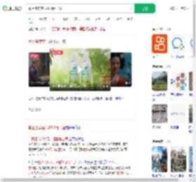 景区售卖空气59.9元一罐_360搜索