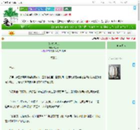 《[综漫]混乱》陈见青　^第6章^ 最新更新:2025-07-22 06:46:59 晋江文学城