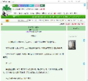 《【斗罗】七宝回响》铁头兔兔兔　^第37章^ 最新更新:2025-07-22 06:51:48 晋江文学城