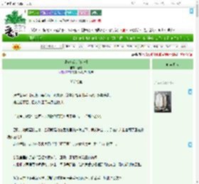 《掌心沉沦 [伪骨]》雀月　^第33章^ 最新更新:2025-07-22 06:08:23 晋江文学城