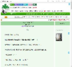 《暗芷清归（将门毒后同人）》温霆　^第59章^ 最新更新:2025-07-22 06:06:06 晋江文学城