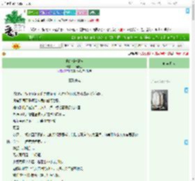 《他的潮汐献祭》一颗糖亚　^第66章^ 最新更新:2025-07-22 06:05:00 晋江文学城