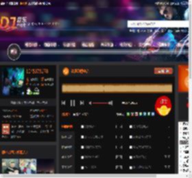 沈风劲爆电音 DJ音乐网