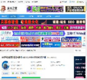奥维地图电脑版下载 奥维互动地图浏览器电脑版 v10.3.1 64bit 中文官方绿色版 下载-脚本之家