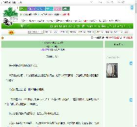 《杀手张她夫君是病疯子》松月与猫　^第14章^ 最新更新:2025-07-23 02:38:00 晋江文学城