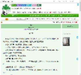《洄渡》冰坛茶　^第5章^ 最新更新:2025-07-23 02:02:02 晋江文学城