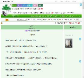 《白日无声》biscute　^第14章^ 最新更新:2025-07-23 02:01:13 晋江文学城