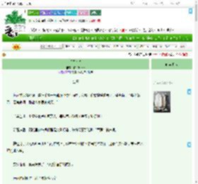 《舌间有光》有种Helios　^第5章^ 最新更新:2025-07-23 02:00:55 晋江文学城