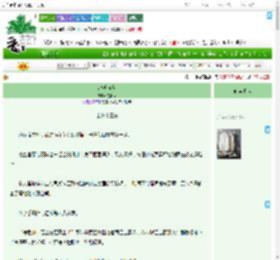 《出逃前夜》芒酥酥　^第13章^ 最新更新:2025-07-23 01:48:48 晋江文学城