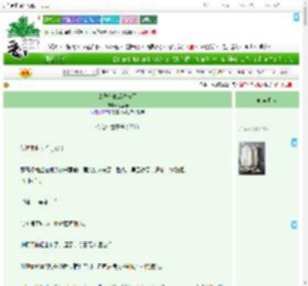 《太子爷他后悔晚了》七里马　^第59章^ 最新更新:2025-07-23 01:50:34 晋江文学城