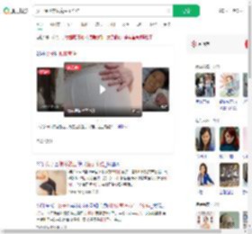 女子便秘就医竟生了个娃_360搜索