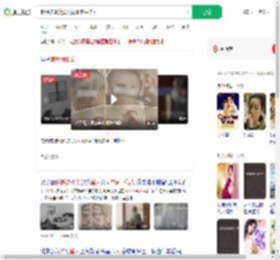 臆想被嘲笑潜入同事家中伤人_360搜索