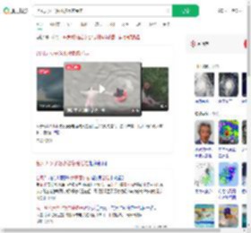 台风天女子落水被急流卷走_360搜索
