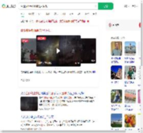 盘腿独坐泰山峭壁边引围观_360搜索
