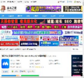 腾讯会议mac版下载 腾讯会议(云视频会议软件) for mac v3.36.1.417 苹果电脑版 下载-脚本之家