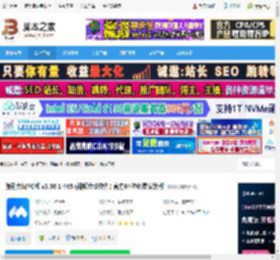 腾讯会议电脑端下载 腾讯会议PC版 v3.36.1.445 (视频会议软件) 官方64位免费安装版 下载-脚本之家