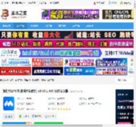 视频会议软件下载 腾讯会议PC版(视频会议软件) v3.36.1.445 32位安装版 下载-脚本之家