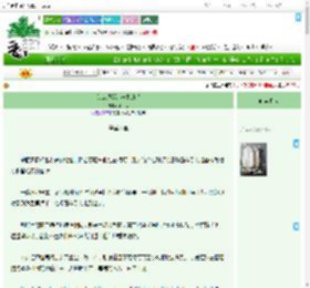《怎么想都是波本的错》听山音　^第33章^ 最新更新:2025-07-23 14:43:13 晋江文学城