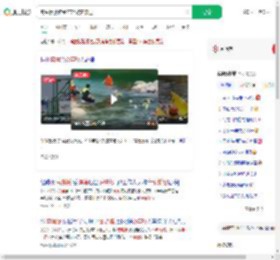 窝囊版漂流受年轻游客欢迎_360搜索
