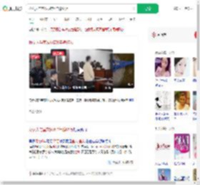 扮女人与室友网恋6年骗67万_360搜索