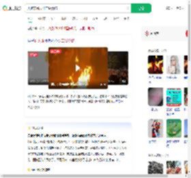 火把节跳火堆二级烧伤_360搜索