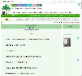 《暗芷清归（将门毒后同人）》温霆　^第61章^ 最新更新:2025-07-24 06:06:06 晋江文学城