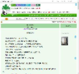 《他的潮汐献祭》一颗糖亚　^第72章^ 最新更新:2025-07-24 06:05:00 晋江文学城