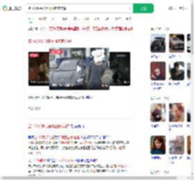 盗140万保时捷开回老家炫耀_360搜索
