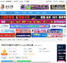雷电云手机电脑版下载 雷电云手机PC版(手机应用云平台) v3.16.3 免费安装版 下载-脚本之家