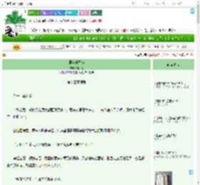 《回宫的诱惑》震泽惠　^第14章^ 最新更新:2025-07-24 16:38:31 晋江文学城
