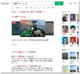 男子海南文昌潜水失联十余天_360搜索