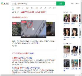 3岁男童18楼坠至绿地生还_360搜索