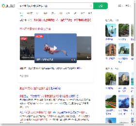 景区特技演员因钢丝断裂坠落_360搜索