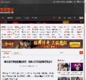 姜文说不想拍苦情的东西：我跟人聊天我都懒得听这个 _ 游民星空 GamerSky.com
