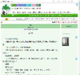 《洄渡》冰坛茶　^第7章^ 最新更新:2025-07-25 04:04:04 晋江文学城