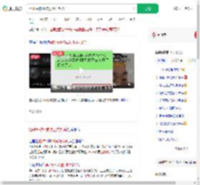拒offer被HR威胁业内封杀_360搜索