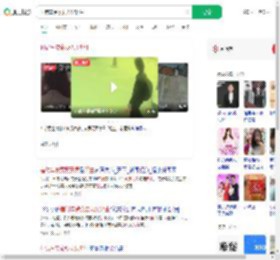付错车费索要无果轻生_360搜索