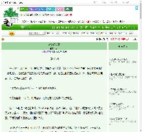 《薛定谔老婆》谨严　^第38章^ 最新更新:2025-07-26 19:39:26 晋江文学城